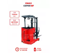 Ричтрак VMAX MF 1555 1,5 тонны 5,5 метров